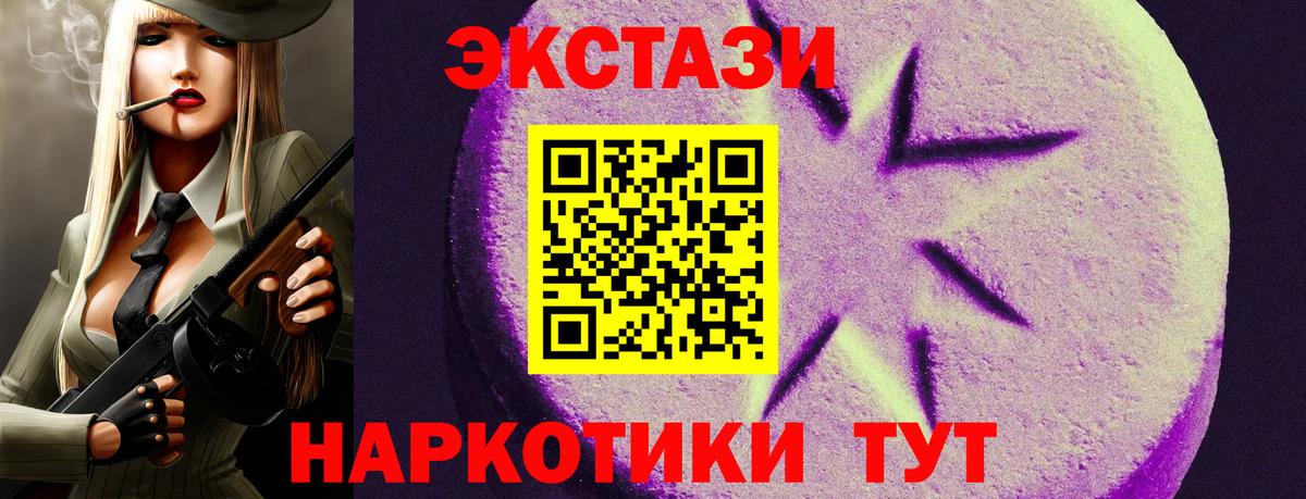 Экстази VHQ Всеволожск