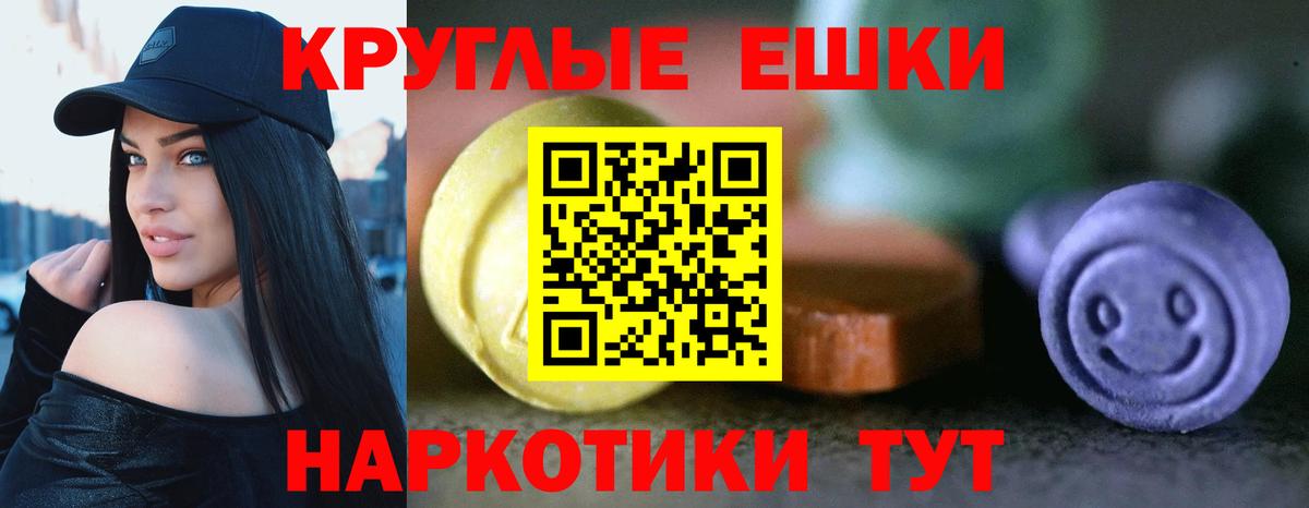 Экстази круглые  даркнет сайт  Ecstasy DUBAI  Всеволожск  Вход с VPN 