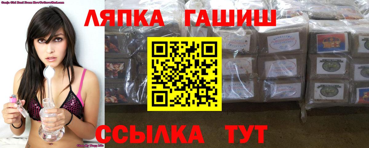 ГАШ Изолятор Всеволожск