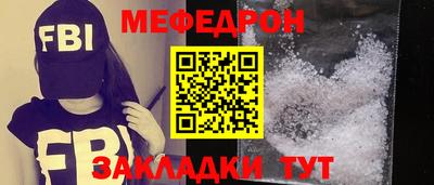 альфа пвп VHQ Бердск