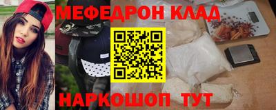 альфа пвп VHQ Бердск