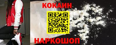 альфа пвп VHQ Бердск