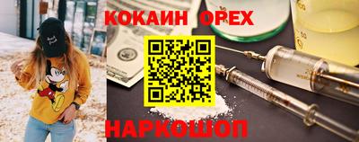 крисы Белореченск
