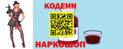 альфа пвп VHQ Бердск