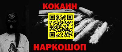 крисы Белореченск