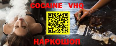 крисы Белореченск