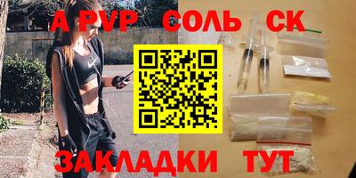 гидропоника Белорецк