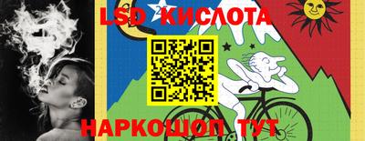 гидропоника Белорецк