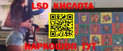 гидропоника Белорецк