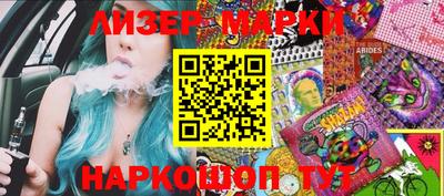 гидропоника Белорецк