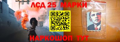 крисы Белореченск