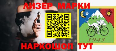 гидропоника Белорецк