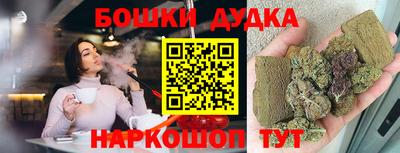 гидропоника Белорецк