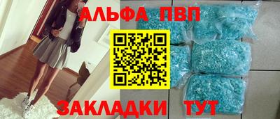 крисы Белореченск
