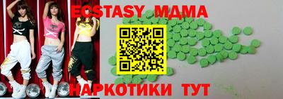 крисы Белореченск