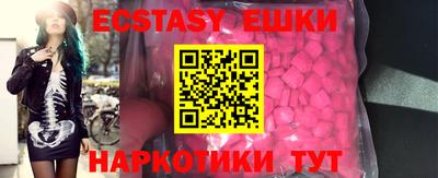 крисы Белореченск