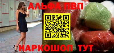 крисы Белореченск