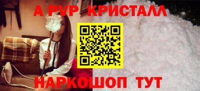 гидропоника Белорецк
