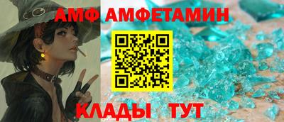 крисы Белореченск