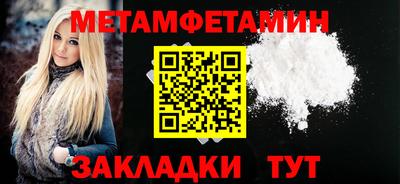 альфа пвп VHQ Бердск