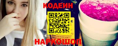 крисы Белореченск