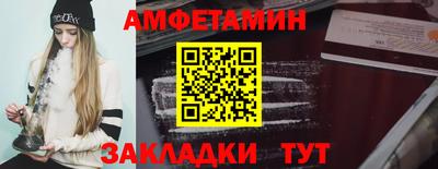 гидропоника Белорецк