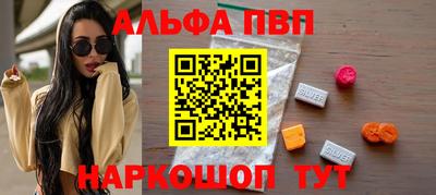 крисы Белореченск