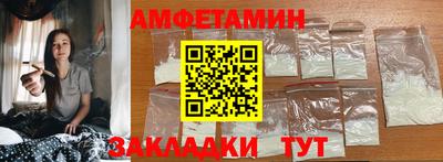 альфа пвп VHQ Бердск