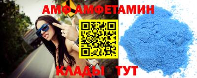 крисы Белореченск