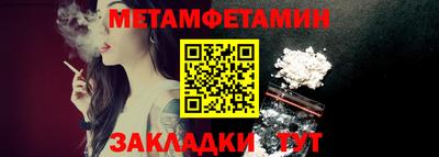 гидропоника Белорецк