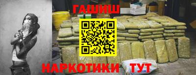 крисы Белореченск