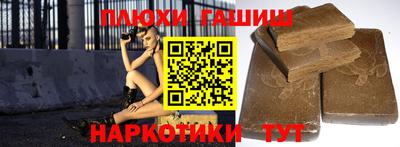 гидропоника Белорецк