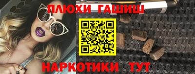 гидропоника Белорецк