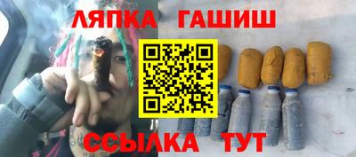 альфа пвп VHQ Бердск