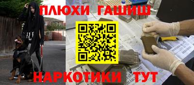 крисы Белореченск