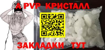 крисы Белореченск