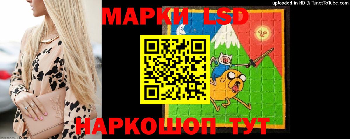 Всеволожск  ЛСД экстази  Вход с VPN  LSD-25 экстази ecstasy 