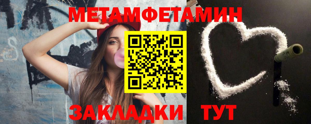 Всеволожск  МЕТАМФЕТАМИН мет  МЕТАМФЕТАМИН  Вход с VPN 