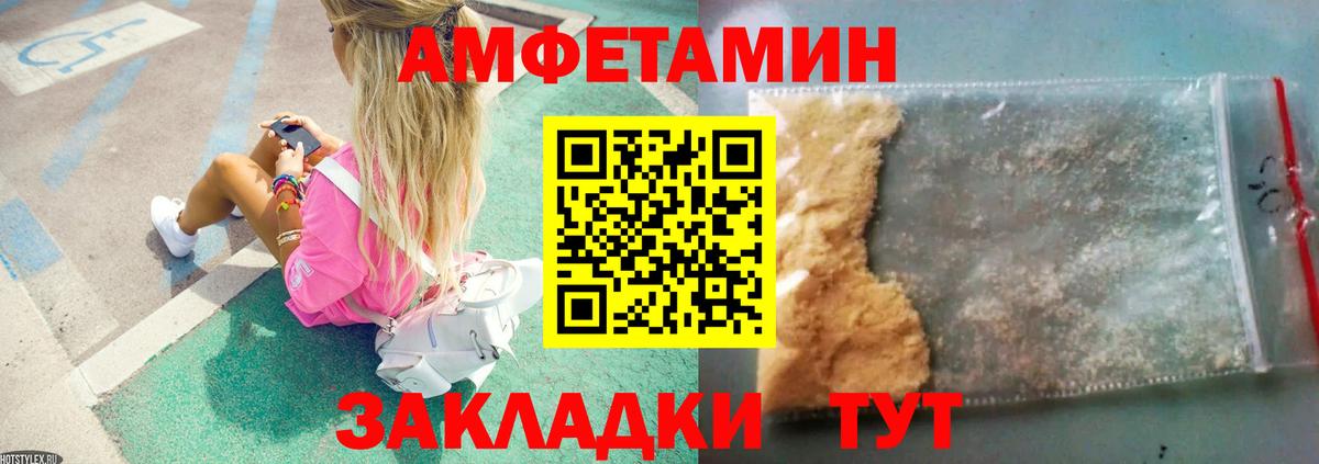 Метамфетамин витя Всеволожск