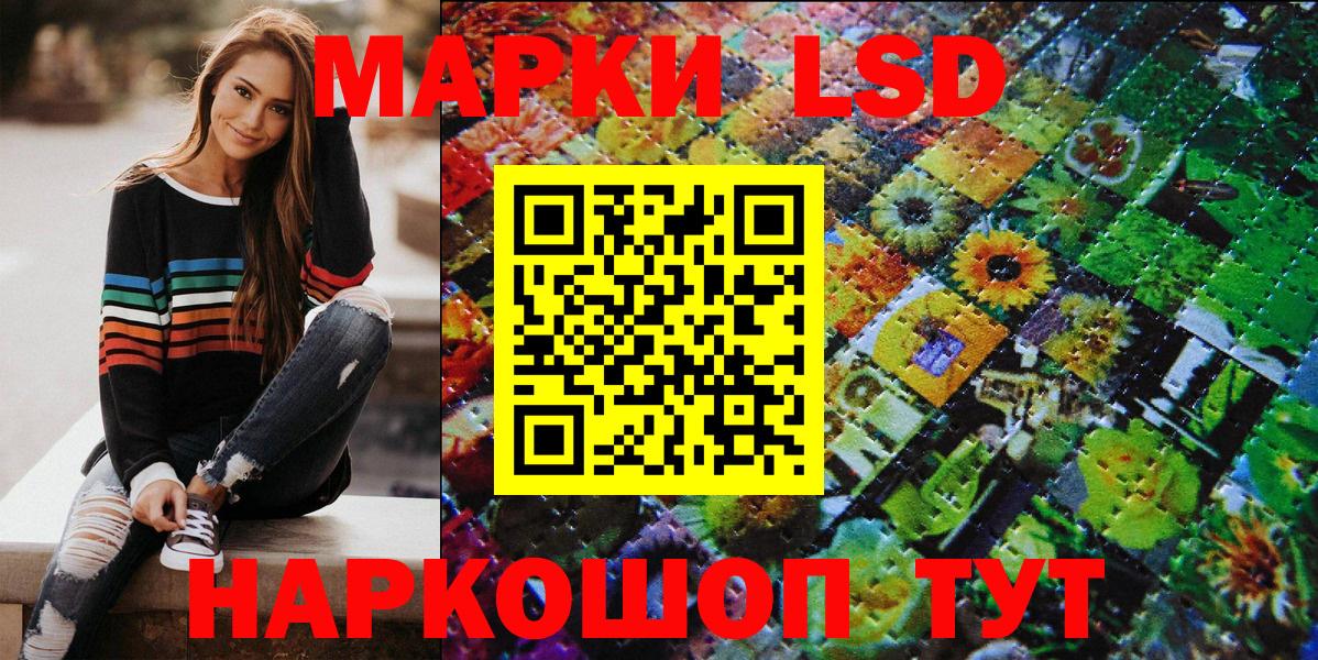 Наркотические марки 1500мкг Всеволожск