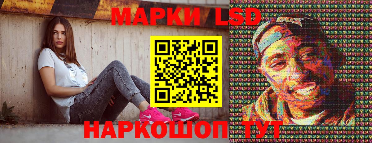 Марки 25I-NBOMe 1500мкг  Наркотические марки  Всеволожск  Вход с VPN 