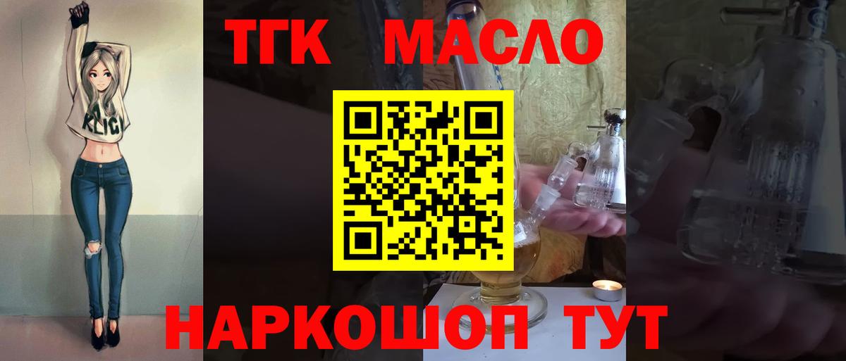 ТГК Wax Всеволожск