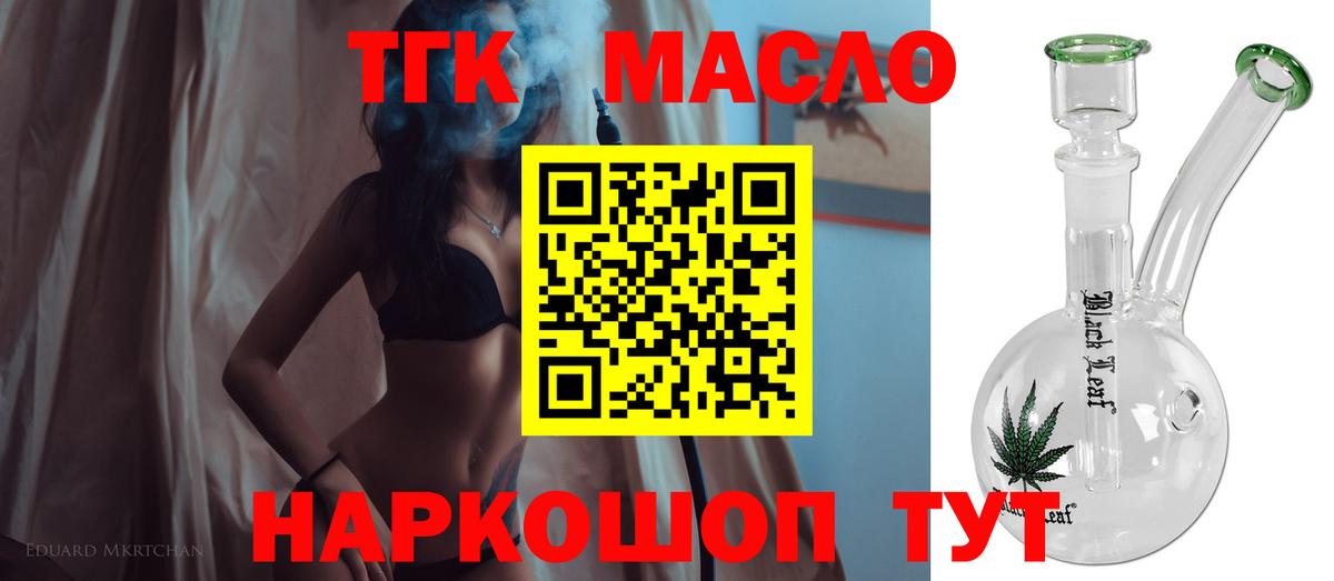 Всеволожск  ТГК вейп  omg как войти  Вход с VPN  ТГК вейп с тгк 