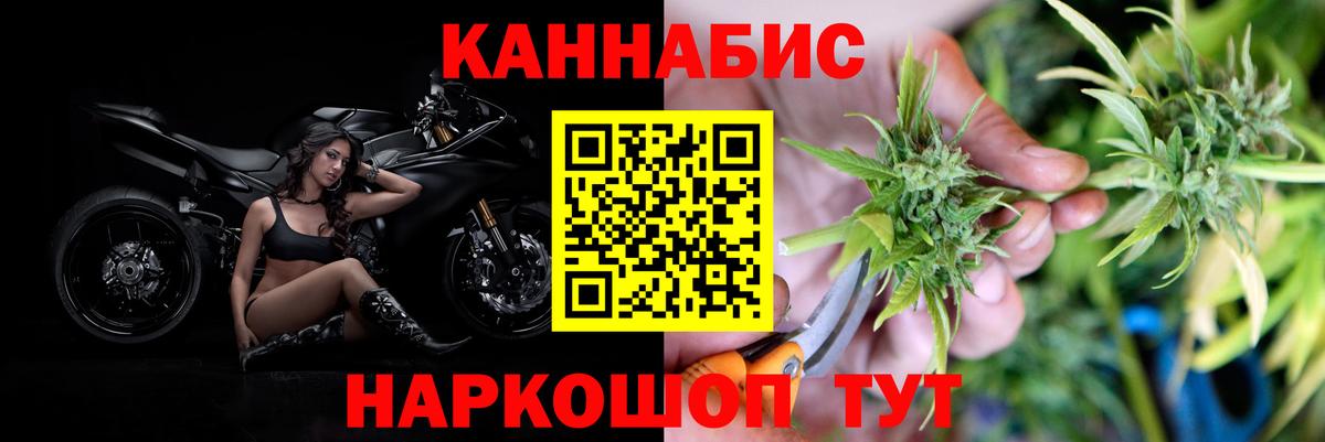 Марихуана гибрид Всеволожск
